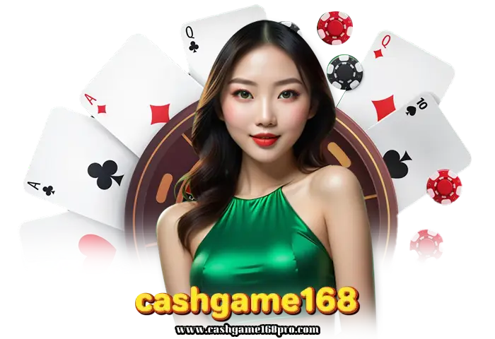 cashgame 168 เครดิตฟรี